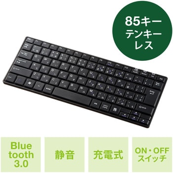 400-SKB069 キーボード 1個 サンワダイレクト 【通販モノタロウ】