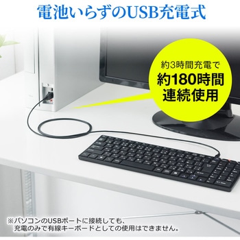 キーボード - サンワダイレクト