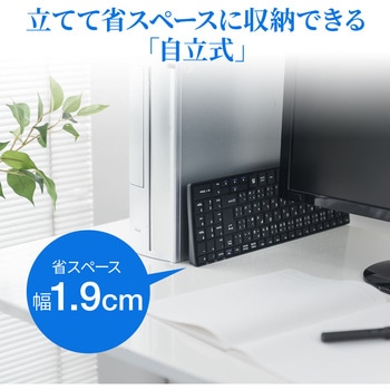 キーボード - サンワダイレクト