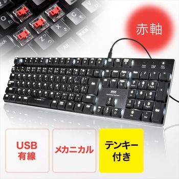 キーボード サンワダイレクト