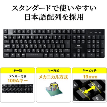 キーボード サンワダイレクト