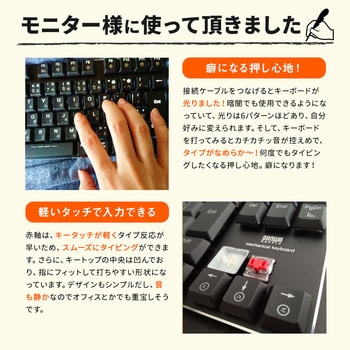 400-SKB056R キーボード 1個 サンワダイレクト 【通販サイトMonotaRO】