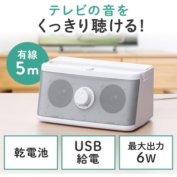 スピーカー サンワダイレクト