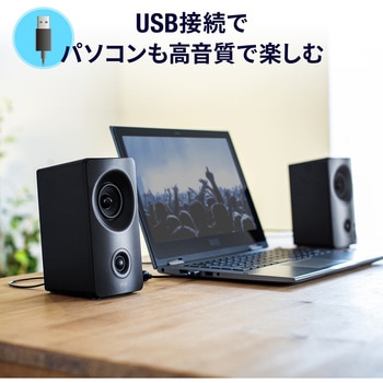 スピーカー サンワダイレクト