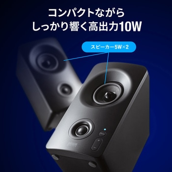 スピーカー サンワダイレクト