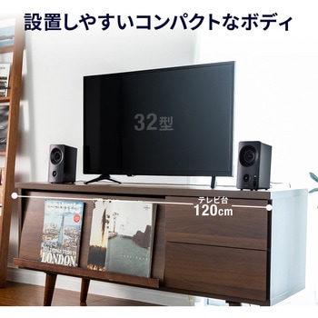 スピーカー サンワダイレクト