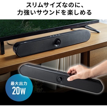 スピーカー サンワダイレクト