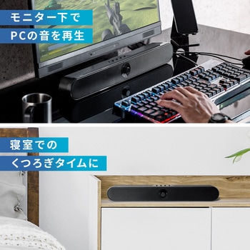 スピーカー サンワダイレクト