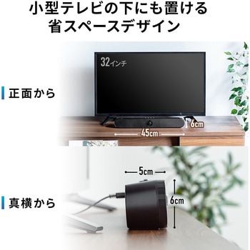 スピーカー サンワダイレクト