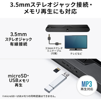 スピーカー サンワダイレクト