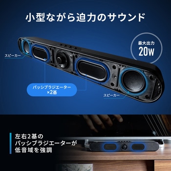 スピーカー サンワダイレクト