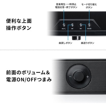 スピーカー サンワダイレクト