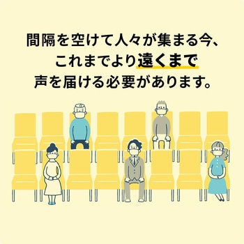 拡声器スピーカー サンワダイレクト