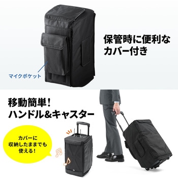 拡声器スピーカー サンワダイレクト