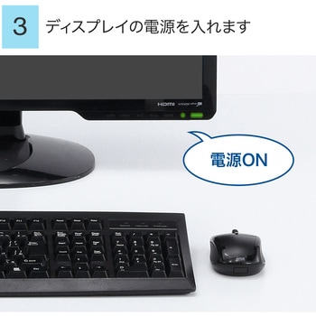 ディスプレイ切替器 サンワダイレクト