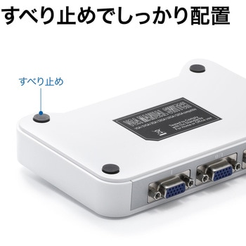 ディスプレイ切替器 サンワダイレクト