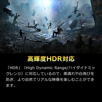 HDMI切替器 サンワダイレクト