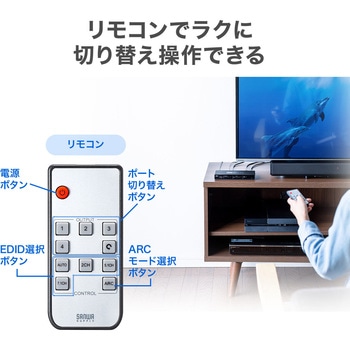 HDMI切替器 サンワダイレクト