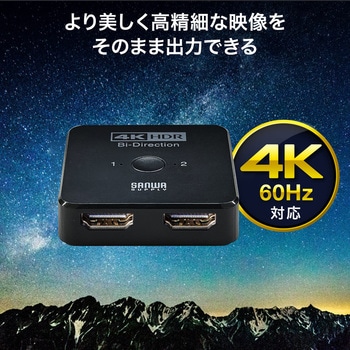 HDMI切替器 4K/60Hz HDR対応 4入力1出力 光デジタル 同軸