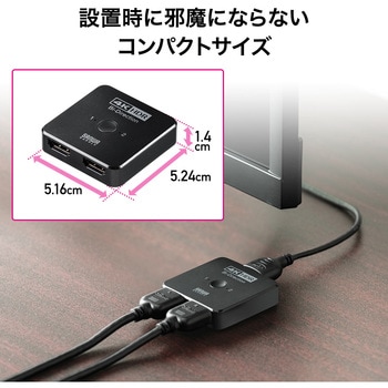 400-SW034 HDMI切替器 1個 サンワダイレクト 【通販モノタロウ】 400-SW034 HDMI切替器 1個 サンワダイレクト 【通販モノタロウ】