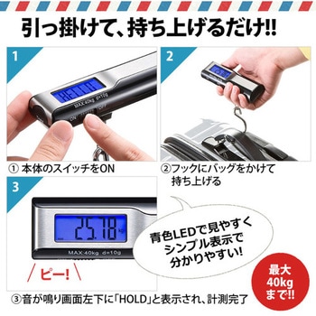デジタルはかり サンワダイレクト