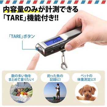 デジタルはかり サンワダイレクト