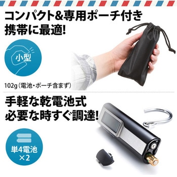 デジタルはかり サンワダイレクト