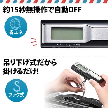 デジタルはかり サンワダイレクト