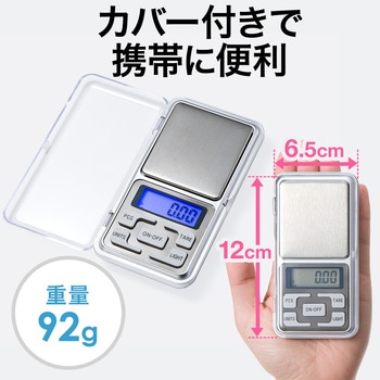 デジタルはかり サンワダイレクト