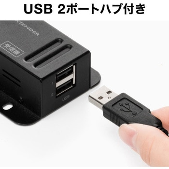 USB2.0エクステンダー(2ポートハブ付き) サンワダイレクト
