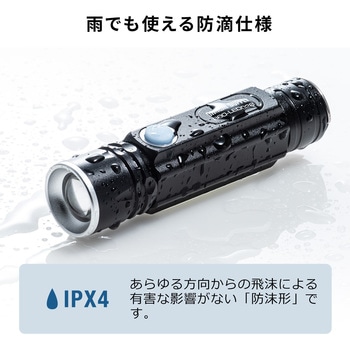 LEDライト サンワダイレクト