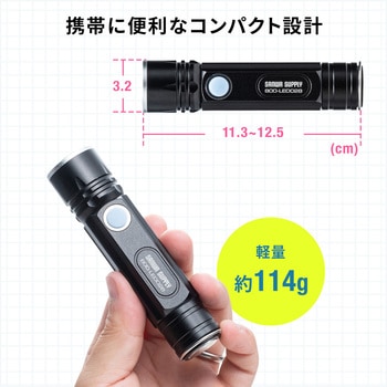 LEDライト サンワダイレクト