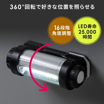 LEDライト サンワダイレクト