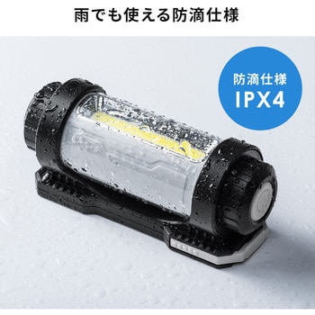 LEDライト サンワダイレクト