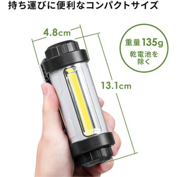 LEDライト サンワダイレクト