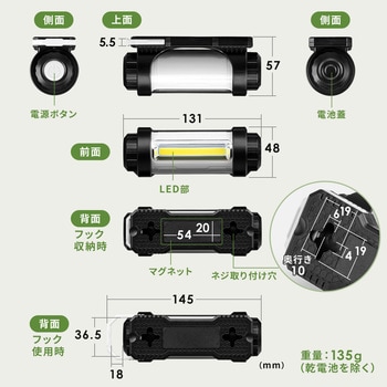 LEDライト サンワダイレクト