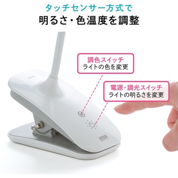 LEDライト サンワダイレクト
