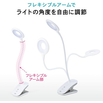LEDライト サンワダイレクト