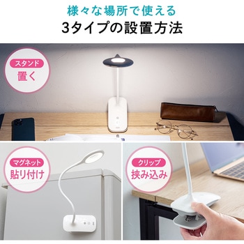 LEDライト サンワダイレクト