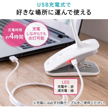 LEDライト サンワダイレクト