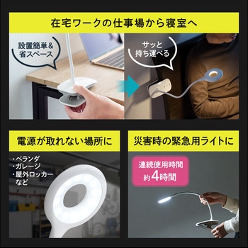 LEDライト サンワダイレクト