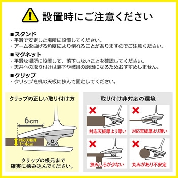 LEDライト サンワダイレクト
