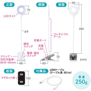 LEDライト サンワダイレクト