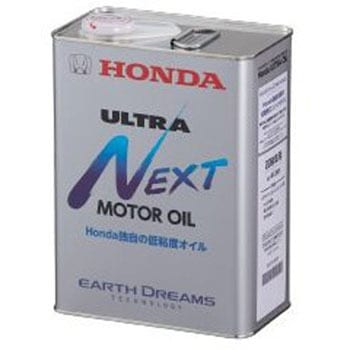 ホンダウルトラ  Green ホンダ