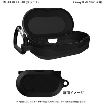UAG HARD.CASE_001 GalaxyBuds/Buds+用 - プリンストン