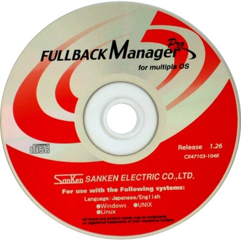 FULLBACK シャットダウン用電源管理ソフト GSユアサインフラシステムズ