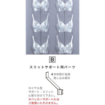 婦人卓上ブラトルソ パールイデア