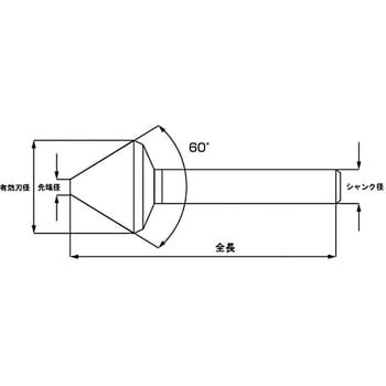 PRC-60160 HSS カウンターシンク60° 1本 プロチ(PROCHI) 【通販サイト