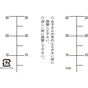 ワンタッチキャップ付きNK茶投薬瓶(プリント目盛り) 金鵄製作所