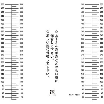 ワンタッチキャップ付きK茶投薬瓶瓶(プリント目盛り) 金鵄製作所